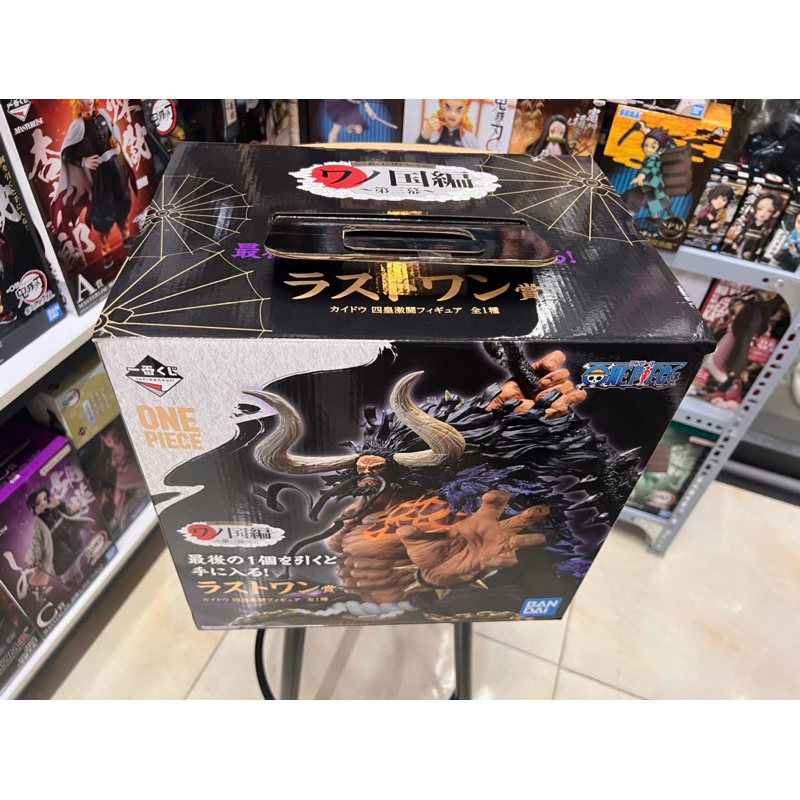 Mô hình anime one piece chính hãng Nhật Bản : Kaido ichibankuji cực chi tiết