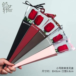 bó hoa 1 bông túi mika các loại [giá sỉ]