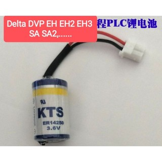 Pin nuôi plc delta. kts er14250 3.6v