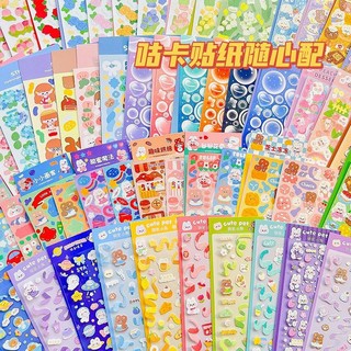 Tấm Sticker cute dễ thương, nhãn dán gấu thỏ lấp lánh blink blink