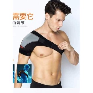 Đai bảo vệ khớp Vai, hỗ trợ giảm đau tránh chấn thương khớp Vai Aolikes chính hãng cao cấp