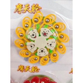 Spinner cối xay gió vỉ 16 con bán tại shopanamdochoi.com