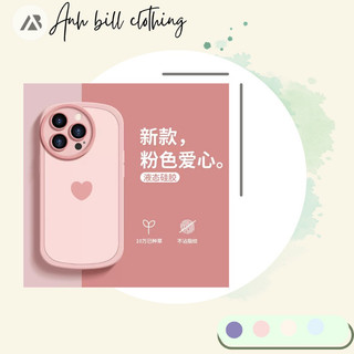 Ốp Điện Thoại Silicon Mềm In hình trái tim Bảo Vệ Camera Chống Sốc Cho iPhone 13 12 11 Pro Max 13Pro 12 Pro Max O00015