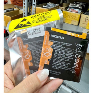 Pin nokia 5/nokia 3.1/he336 mới