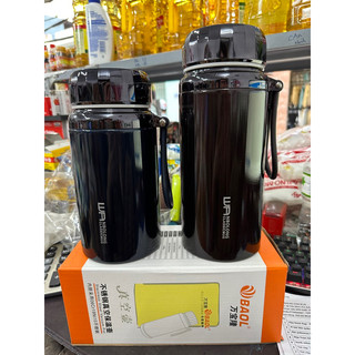 Bình giữ nhiệt 1200ml