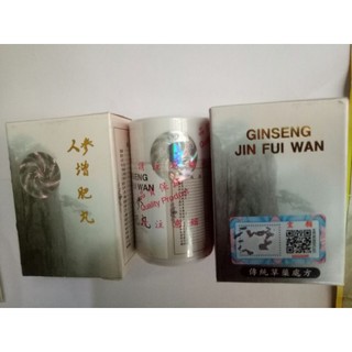  Nhân Sâm Tăng Phì Hoàn   Ginseng Jin Fui Wan  