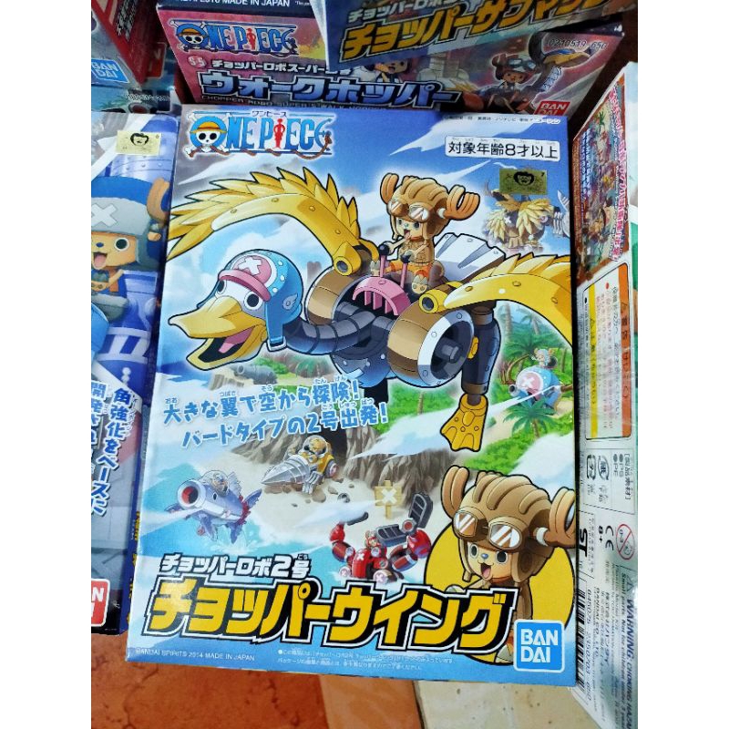 Mô hình robot chopper tự ráp chính hãng bandai