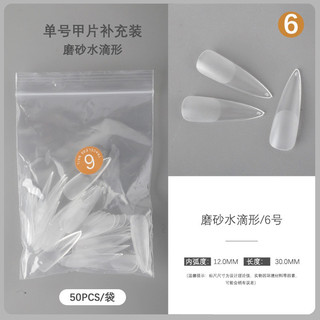 túi 30 móng up lẻ size phom nhọn và phom thang