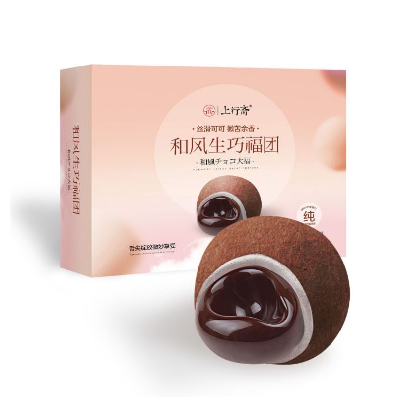 Bánh mochi Sôcôla kiểu Nhật