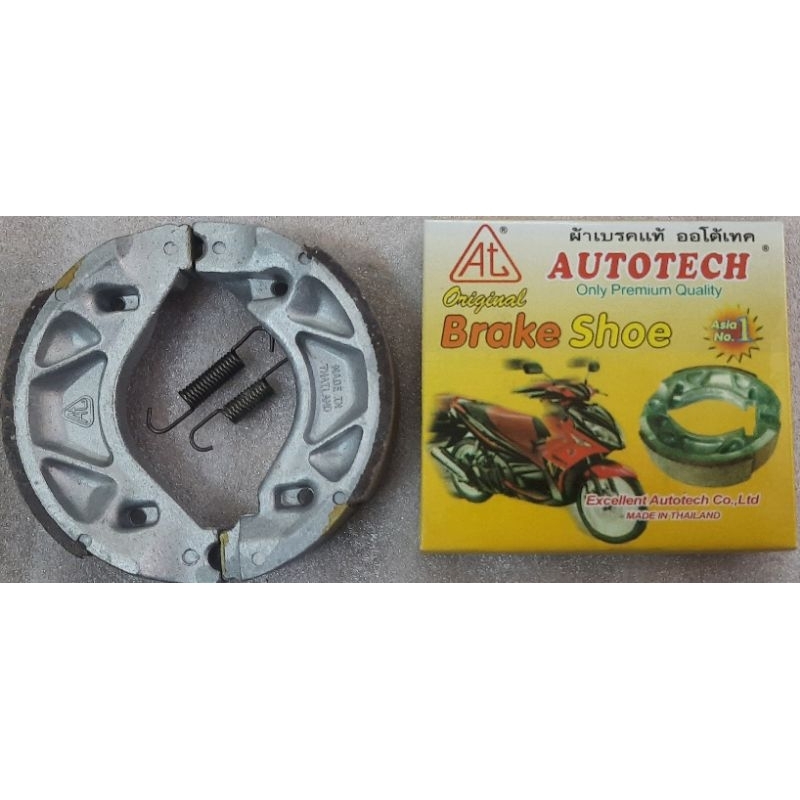 Bố Thắng Đùm Dành Cho Xe Sirius/ Novou