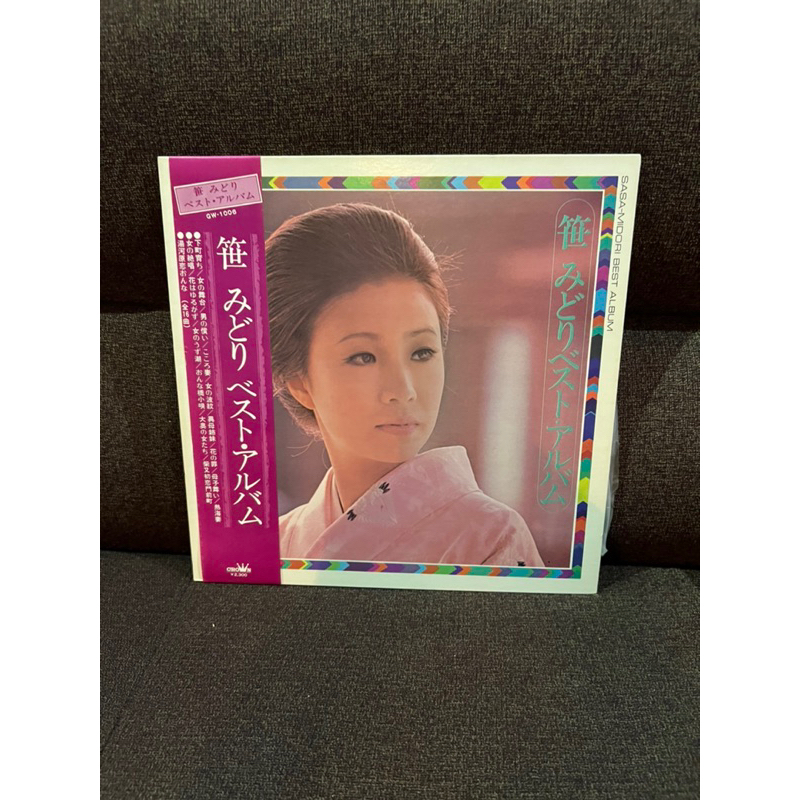 🆘🆘 SALE …SALE … SALE 🆘🆘129k❤️❤️Đĩa than: Nhạc POP/Rock/không lời