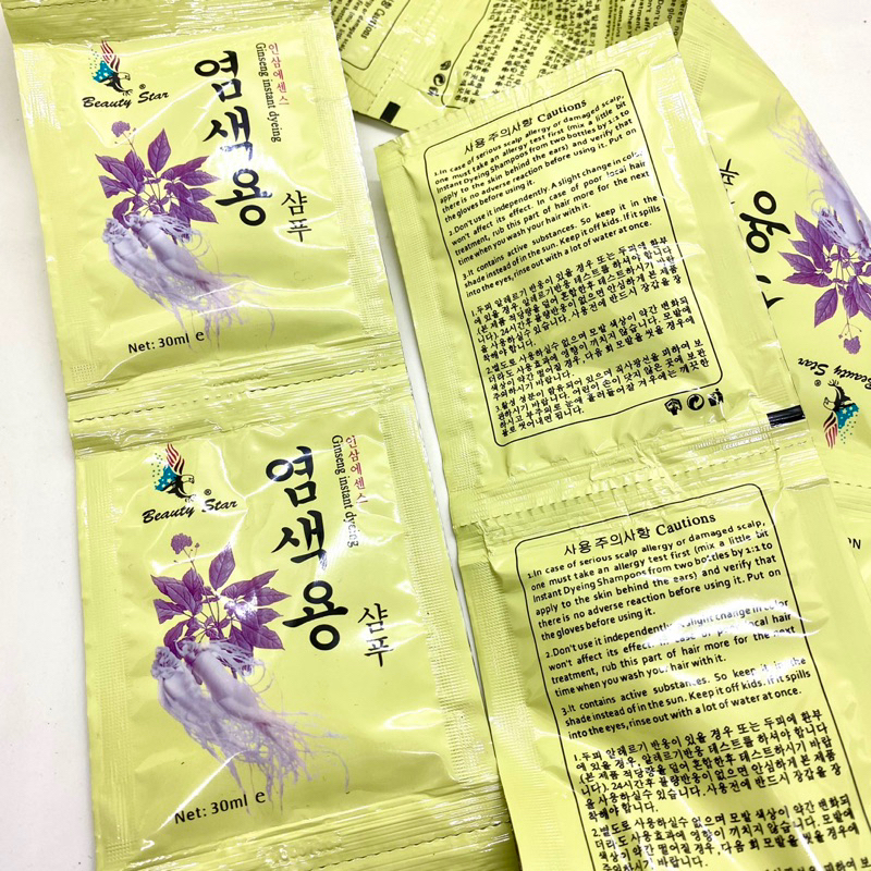 Dầu gội đen tóc Beauty Star Hàn Quốc