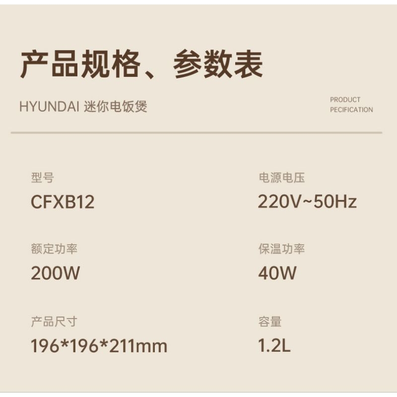 Nồi cơm điện Hyundai, Nồi Cơm Cơ Hyundai Nồi cơm điện Huyndai Dung Tích 1.2L bảo hành 12 tháng