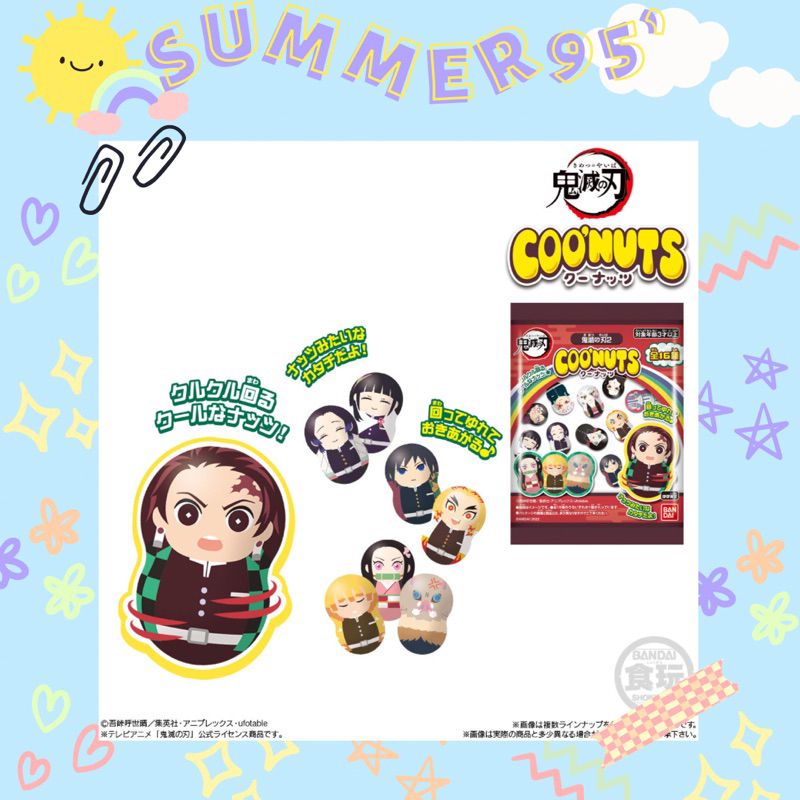 Pack lật đật random Coo’nuts Kimetsu no Yaiba/KnY/Thanh Gươm Diệt Quỷ