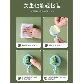 [Đẹt Ti Ny] Móc Dán Tường