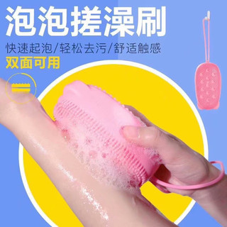 Bông tắm silicon hình con chuột