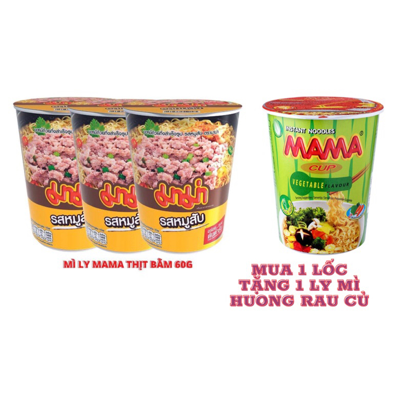 MUA 1 LỐC 3 LY MÌ MAMA THỊT BẰM - TẶNG 1 LY MÌ CHAY HƯƠNG RAU CỦ 60g