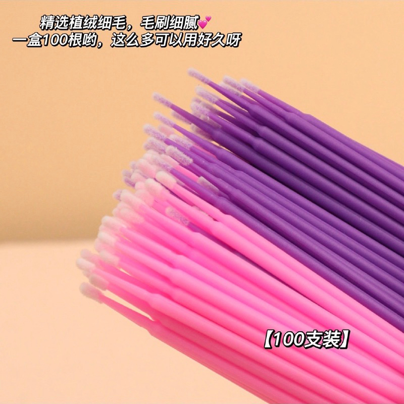 Túi 50 Cọ Tán Son Môi/ 100 Tăm Bông Đầu Mảnh Dùng 1 Lần GECOMO Disposable Lip Brush