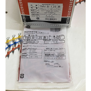 Đầu cosse nối tmvb nichifu nhật bản - đầu cốt nối nichifu bọc nhựa tmv b-1.25, tmv b-2