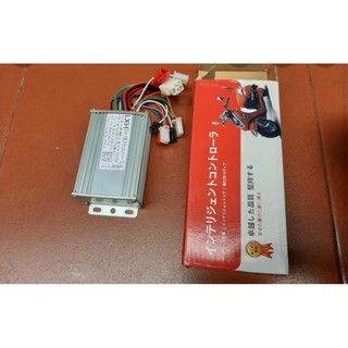 Điêu tốc đa năng 350w 36_48v động cơ 3 pha BLDC