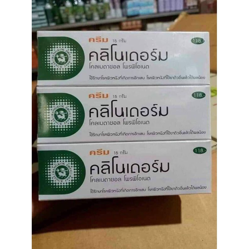 Kem bôi vảy nến, viêm da CLINODERM Thái Lan