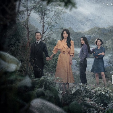 Sum.mer30 - Set 9 card bo góc The Glory Vinh Quang Trong Thù Hận unoff