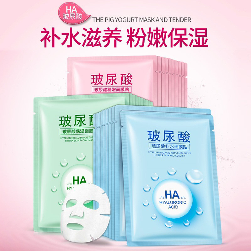 Mặt nạ giấy cấp nước