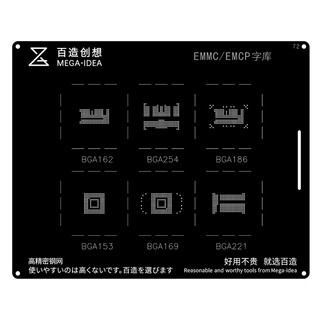 Vỉ EMMC làm chân bộ nhớ ổ cứng Android