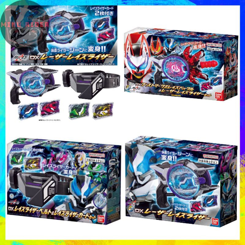 Đồ Chơi KamenRider Geats | Dx Laser Raise Riser & Boost Mark 2 Buckle Set, Laser Belt & Card Set | New, FullBox