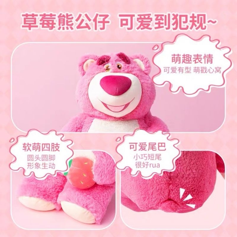 Gấu dâu tay ôm quả dâu thơm mùi dâu chính hãng Miniso