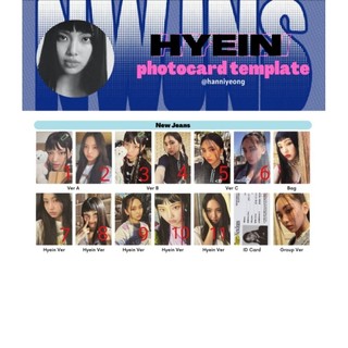 Photocard Newjeans Hyein - Album Newjeans