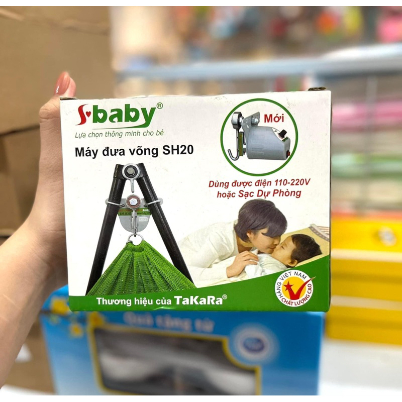 Máy đưa võng tự động cao cấp cho em bé S-baby 85kg(Thích hợp với các loại võng xếp hiện nay)