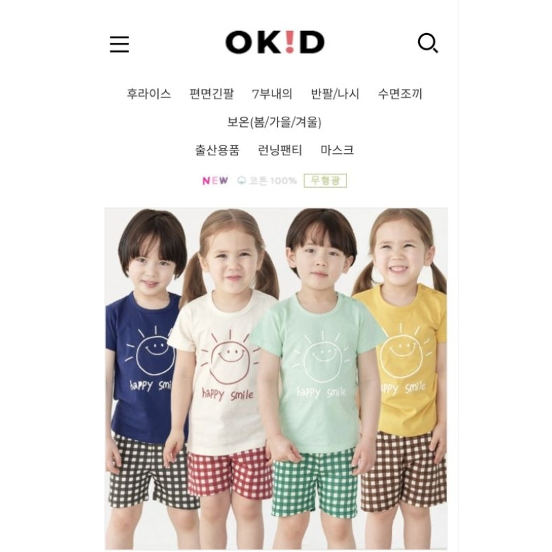 Bộ Cordi-i xuất Hàn dư