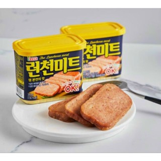 THỊT HỘP HÀN QUỐC LOTTE