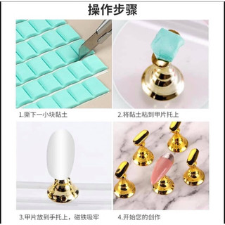Keo đa năng - keo dán đế móng (đất sét dán móng đa năng)📣📣📣