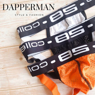 Jockstrap - Quần lót nam sexy BS85 - Thông thoáng nâng mông tạo nên sự quyến rũ DAPPERMAN