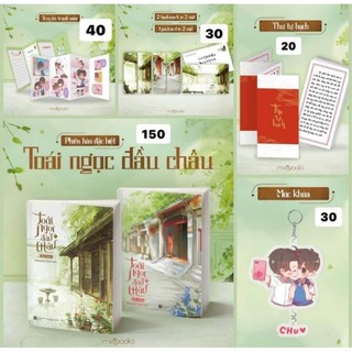 Toái ngọc đầu châu - bản đặt biệt-seal