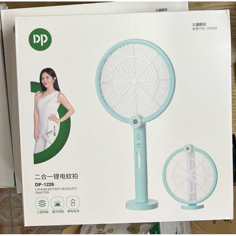 VỢT MUỖI XẾP GỌN CÓ ĐỂ - DP-1226 DP-839 | Shopee Việt Nam