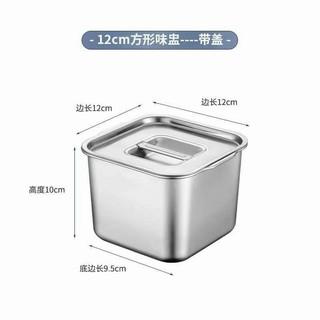 Thố inox dày đựng gia vị , Toppin, thức ăn