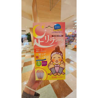 MIẾNG DÁN THẢI ĐỘC CHÂN ASHIRIRA DETOX FOOT PATCH