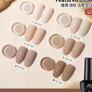 Sơn gel AS sơn móng tay gel màu nâu kem nâu trà sữa HOT HIT mã QZ