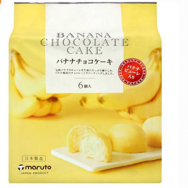 Bánh Ngọt Vị Chuối/ Sữa Banana Castella Nhật Bản 200g