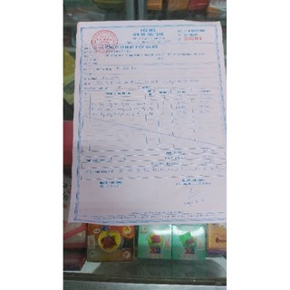 KEM CYDO MỤN THẢO DƯỢC 12g