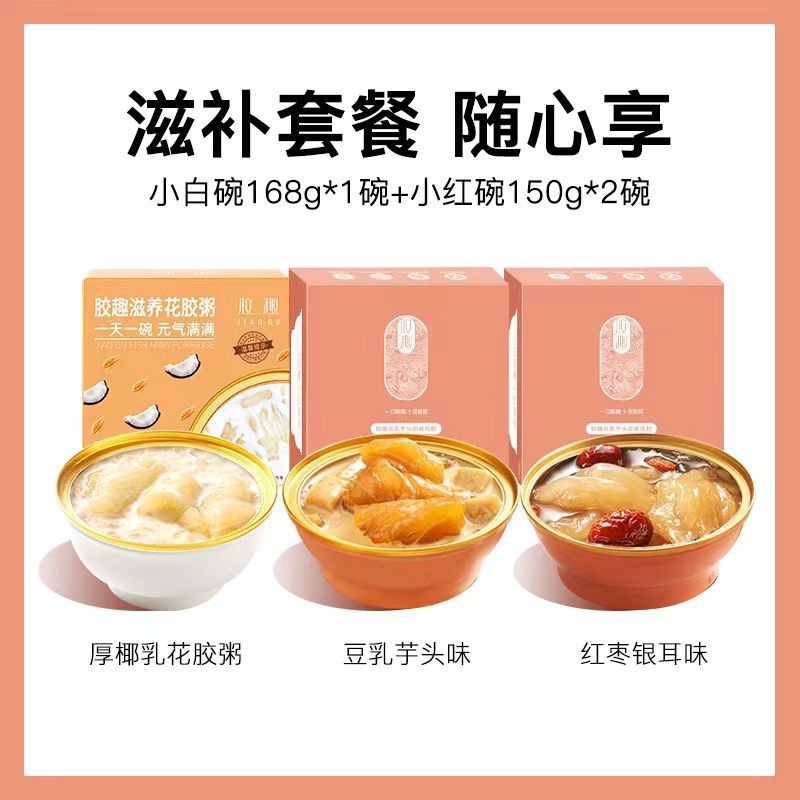 Bong bóng cá bổ sung collagen làm đẹp da