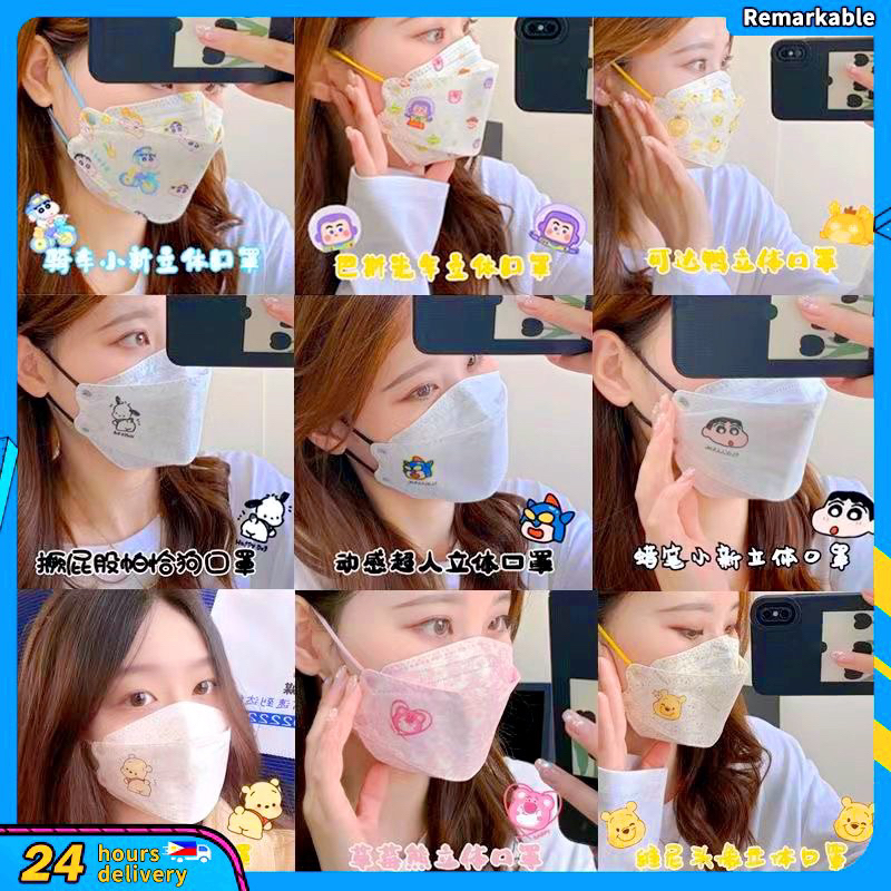 Túi 10 Cái Khẩu Trang KF94 Hoạ Tiết Cute
