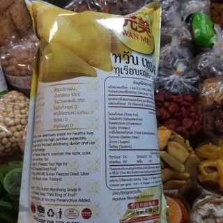 SẦU RIÊNG SẤY THÁI LAN 210GR