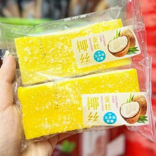 1 cái Bánh bông lan que pudding dừa xilepen