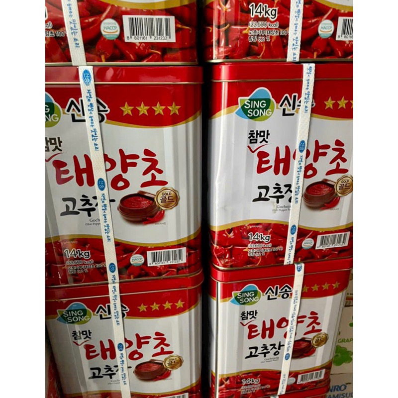 Tương ớt gochujang 14kg SingSong cho nhà hàng quán ăn