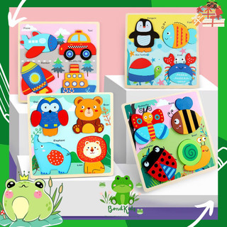 Bộ xếp gỗ 4 hình trong 1 bảng to cho bé yêu học trò chơi thông minh -BondNy kids