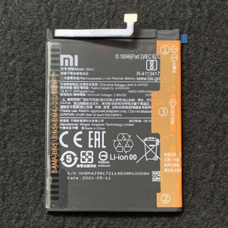 Pin điện thoại Ximi Remi Note 8 Pro (BM4J) Zin